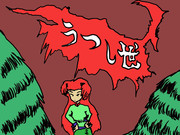 現世幽世森林点
