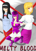 メルティブラッド