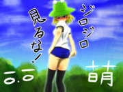 十月十日、10.10