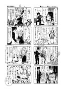 モバマス漫画　今日の杏ちゃん　４コマ