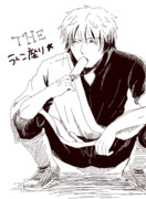 銀さんのう○んこ座り