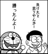 日本代表vsフランス　そのに