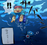 イカカワイイデス ニコニコ静画 イラスト