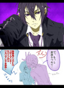 ゼロ距離メンチ講座初級編