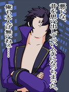 いただきだ (アシミレイション)