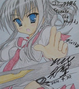 今朝はもう一枚