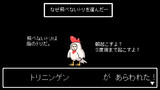 【ｾﾗｸｴNO_０８５】トリニンゲン