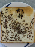 大神「アマテラス」を食パンに描いてみた