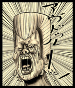 アヴドゥル━━━━!!（漫☆画太郎バージョン）