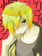 栗葉匠氏をイメージしてみた