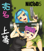 NiCoD祭！10月20日　13:30スタート！