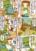 ７０P大人気のペットクリーパーを買いに来たら