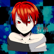 灯油 歌い手 ニコニコ静画 イラスト