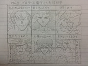 伝説の超傷付いた表情練習