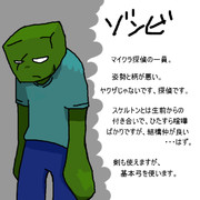 マイクラ探偵 ニコニコ静画 イラスト