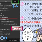 184コメント ニコニコ静画 イラスト