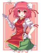 どうして貴方はいつもいつも