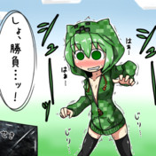 硬さの勝利 ニコニコ静画 イラスト