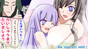 じんばいったい！