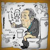 便所の落書き ニコニコ静画 イラスト