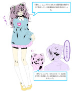 葬儀屋妹ちゃんでお題やってみた