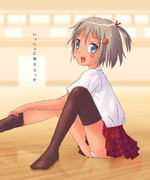 放課後
