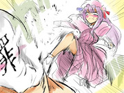 シャイニングウィザード