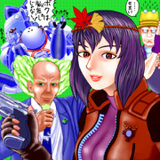 公安９課風守矢神社の人々。