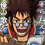 かね ない やり