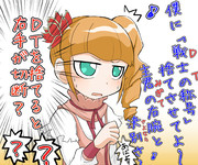 エカルラート姫 ニコニコ静画 イラスト