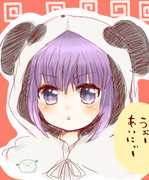 うぉーあいにぃー♡