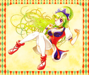 マリアンデール