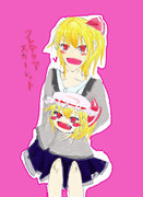 フレデリア　スカーレット