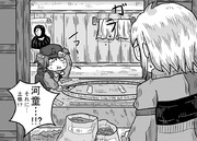 【東方漫画 第21話】 とある「霖之助」の一日（3P）