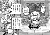 【東方漫画 第22話】 とある「霖之助」の一日Ⅱ（2P）
