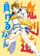 負けるな 魔剣道 ニコニコ静画 イラスト