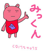 ある生主に書いたサムネ（採用ならず版）