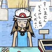 どくけしの人 ニコニコ静画 イラスト