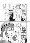 東方壱枚漫画録「ごちそうさま」