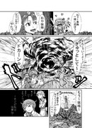 東方壱枚漫画録02「紅魔館門番の日常」