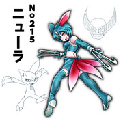 鉤爪で思い出すあいつ