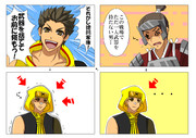 幸村の武器擬人化してみた。を、４コマにしてみた。⑧～ここにいる～