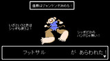 【ｾﾗｸｴNO_０８９】フットサル