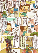 ７１Ｐ大人気のペットクリーパーを買いに来たら