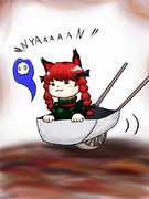 ＼NYAAAAAN／