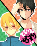 となりの怪物くんコラボ！