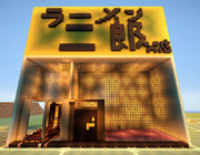 【Minecraft】ラーメン二郎 匠店