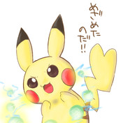 賽ポケ ニコニコ静画 イラスト