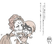 藍那さんと能美さん②