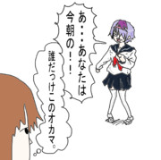 オカマ ニコニコ静画 イラスト